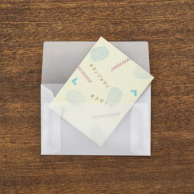 MIZUSHIMA Jizai Clear Stamp Box Shapes Set 02