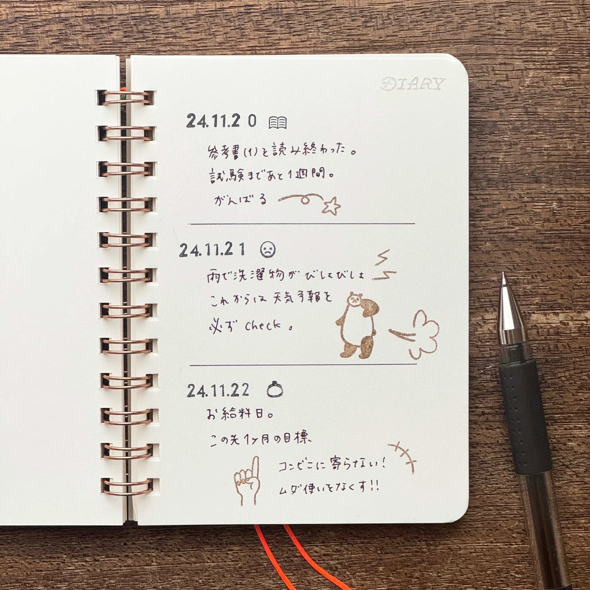 MIZUSHIMA Jizai Clear Stamp Pocket Nigiyaka