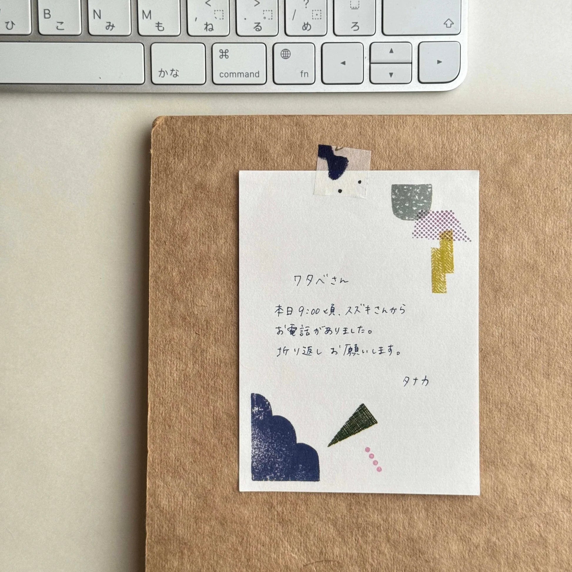 MIZUSHIMA Okonomi Memo Shapes 05