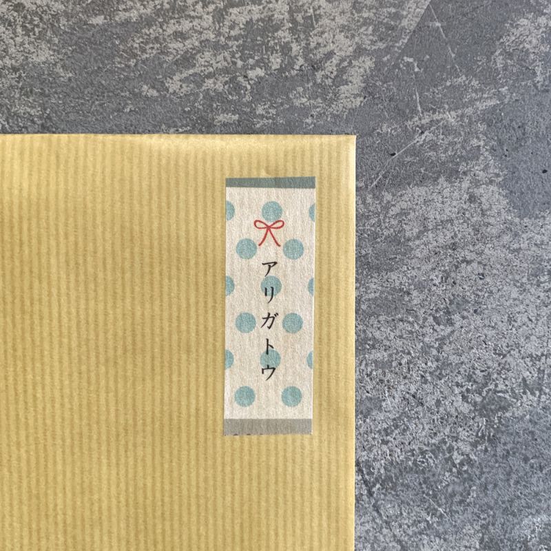 MIZUSHIMA Masking Tape Thank You