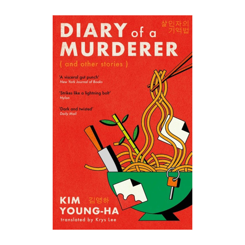 Diary of a Murderer by Kim Young-Ha