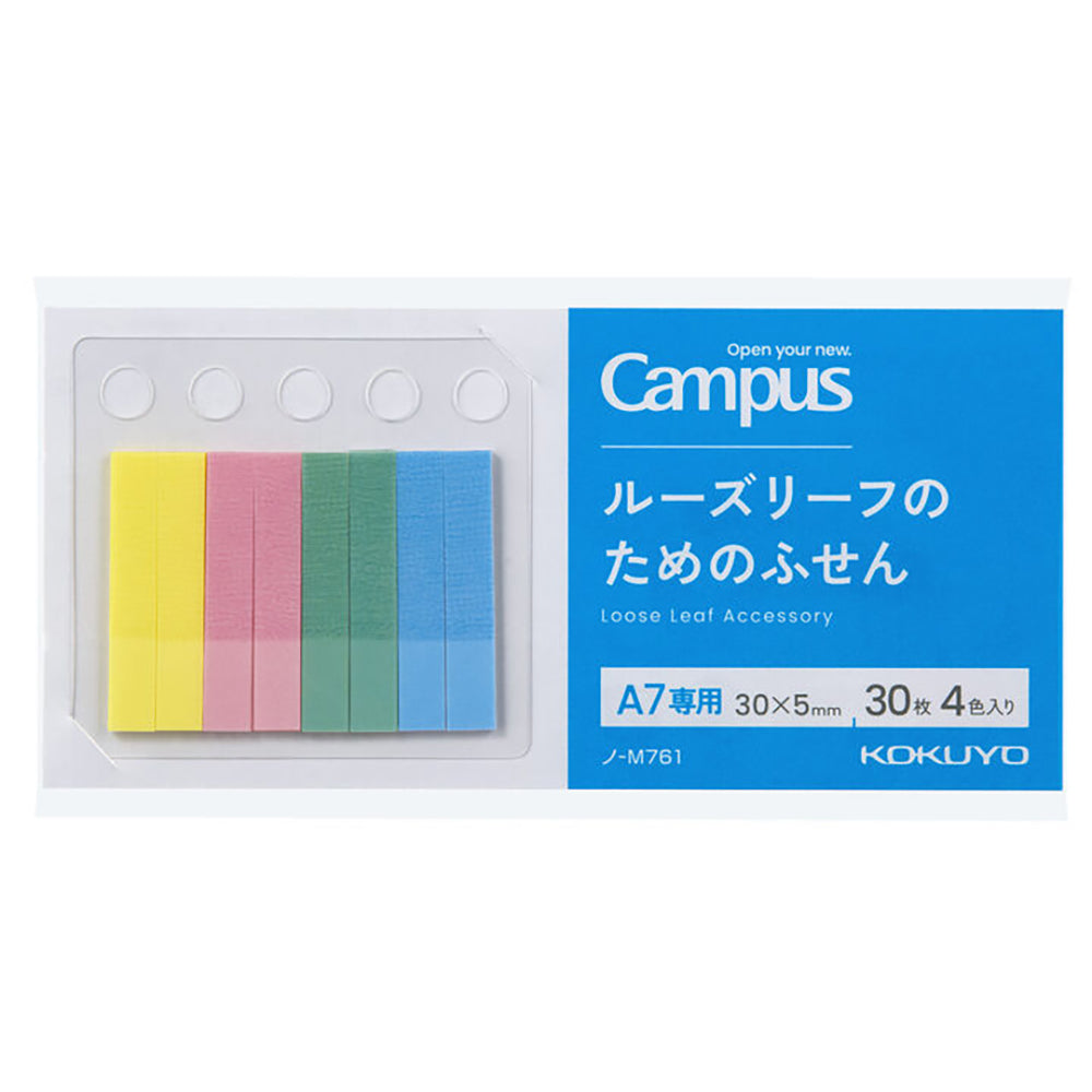 KOKUYO Campus Sticky Notes for Binder Notebook