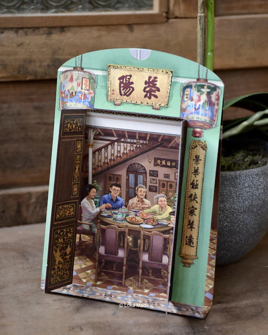 LOKAMADE Shaped Postcard Nyonya's Memoir 2.0 Banquet of Smiles