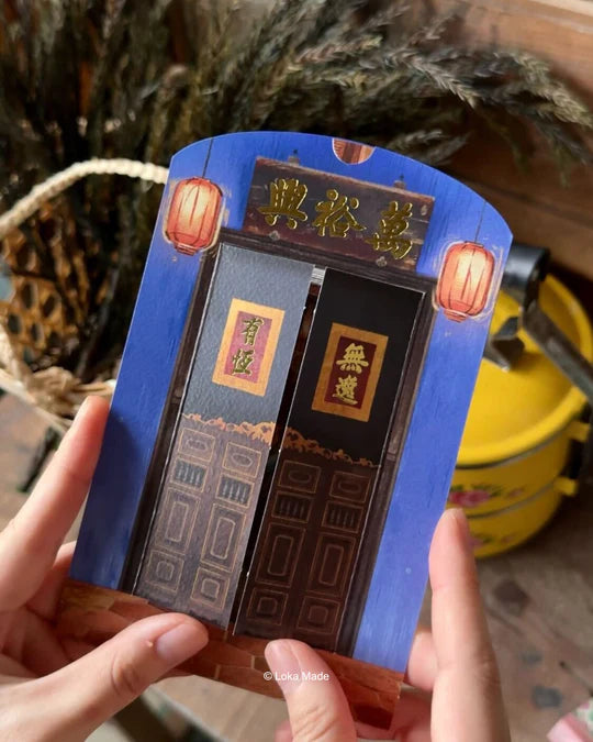 LOKAMADE Shaped Postcard Nyonya's Memoir 2.0 Courtyard Waltz