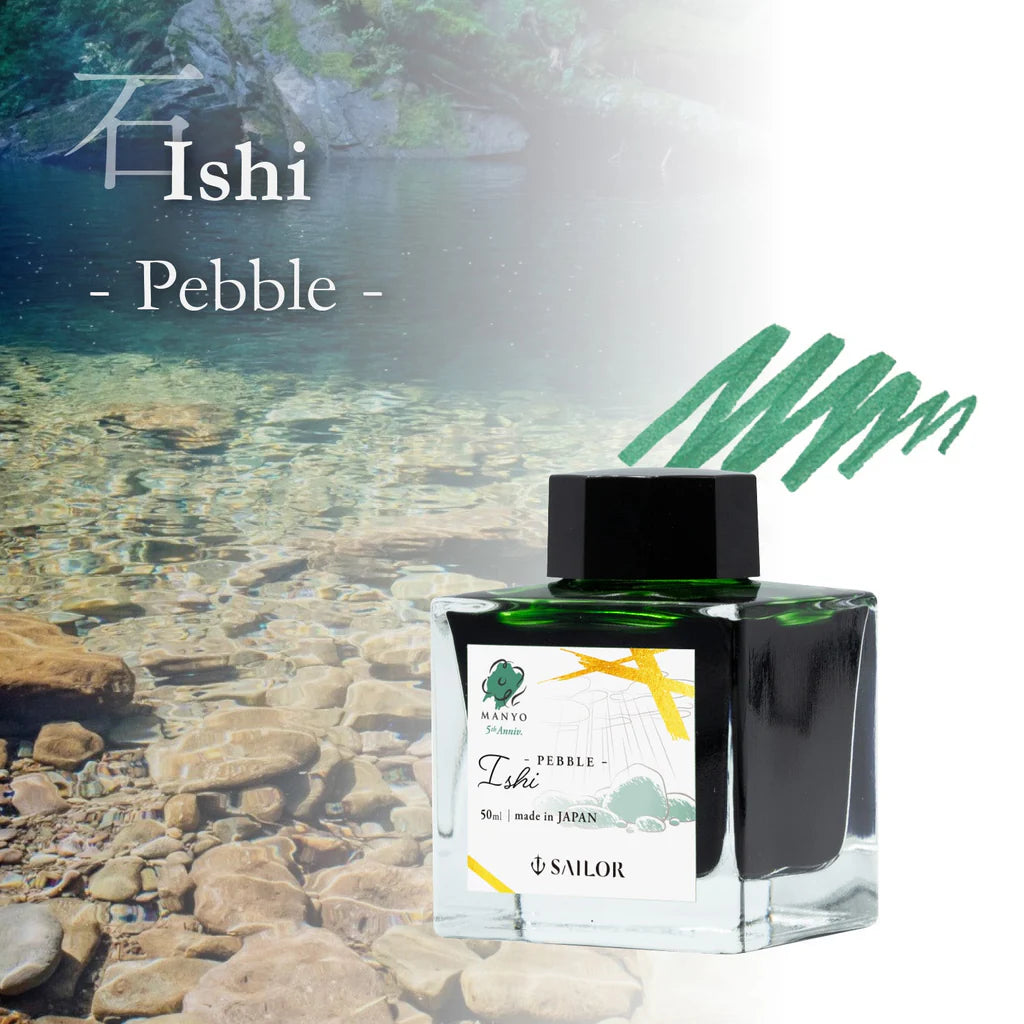 SAILOR Manyo Ink 5th Anniversary 50ml Ishi