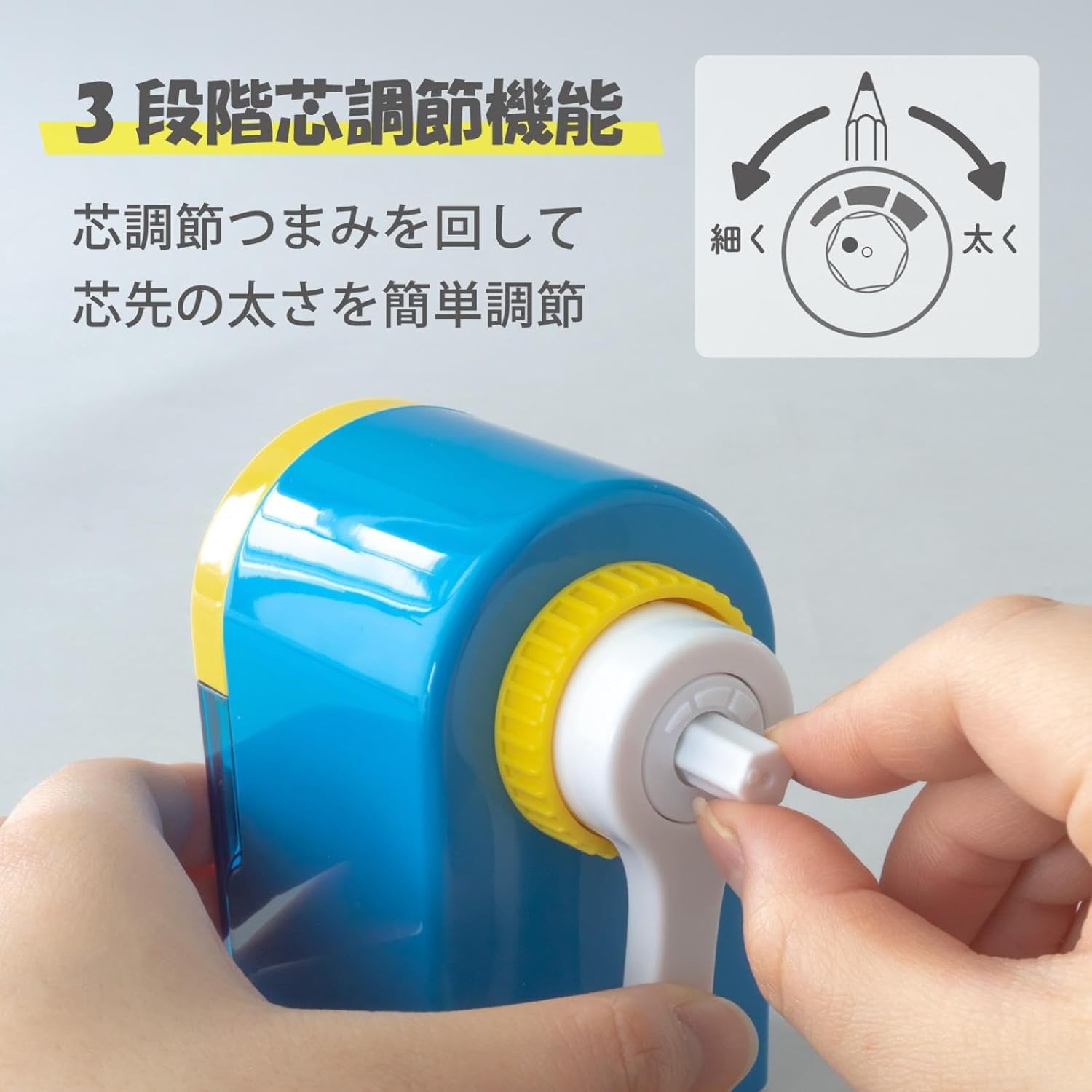 CARL Sharpener CMS-400 Blue/Yellow