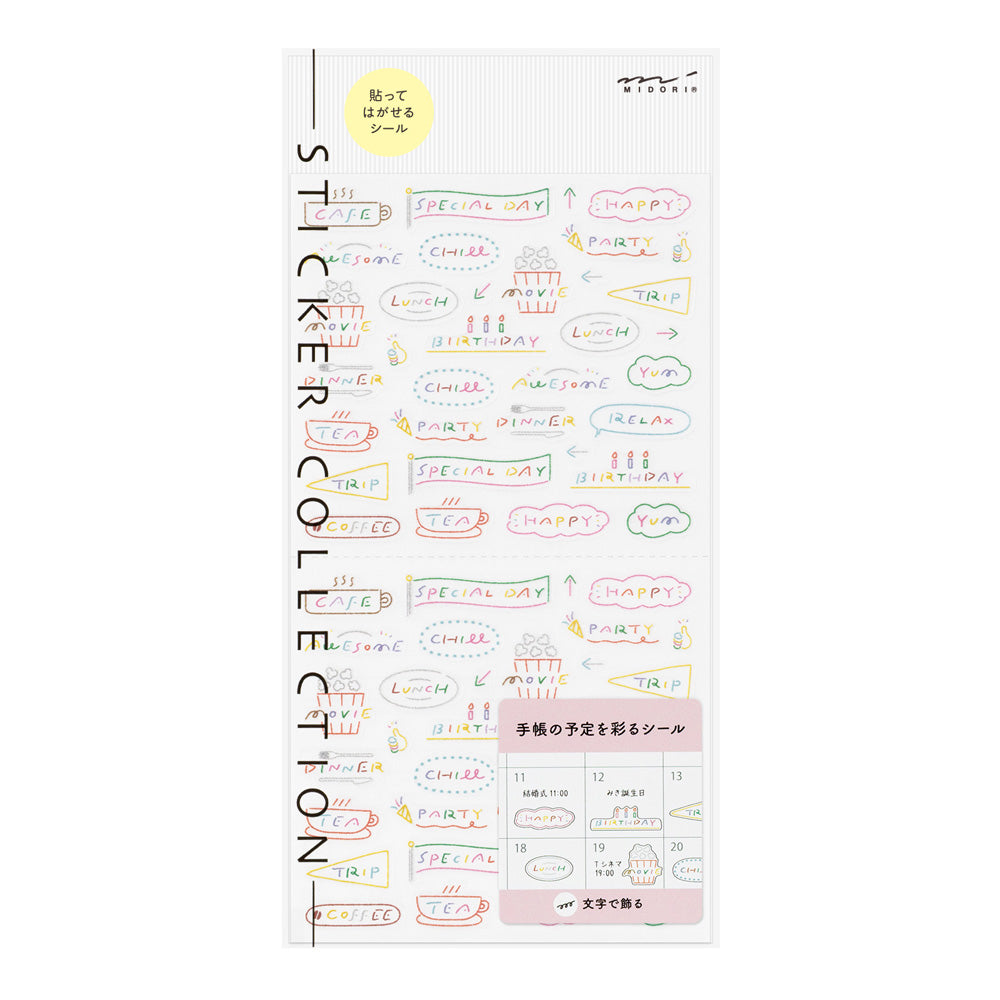 MIDORI Sticker 2744 Text Anniversary