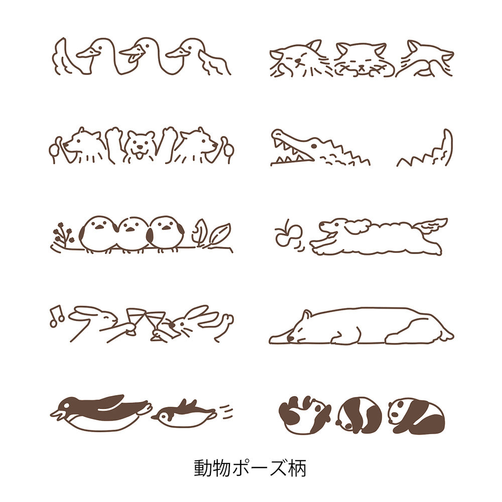 MIDORI Paintable Rotating Stamp Soft Color Animal Poses Brown