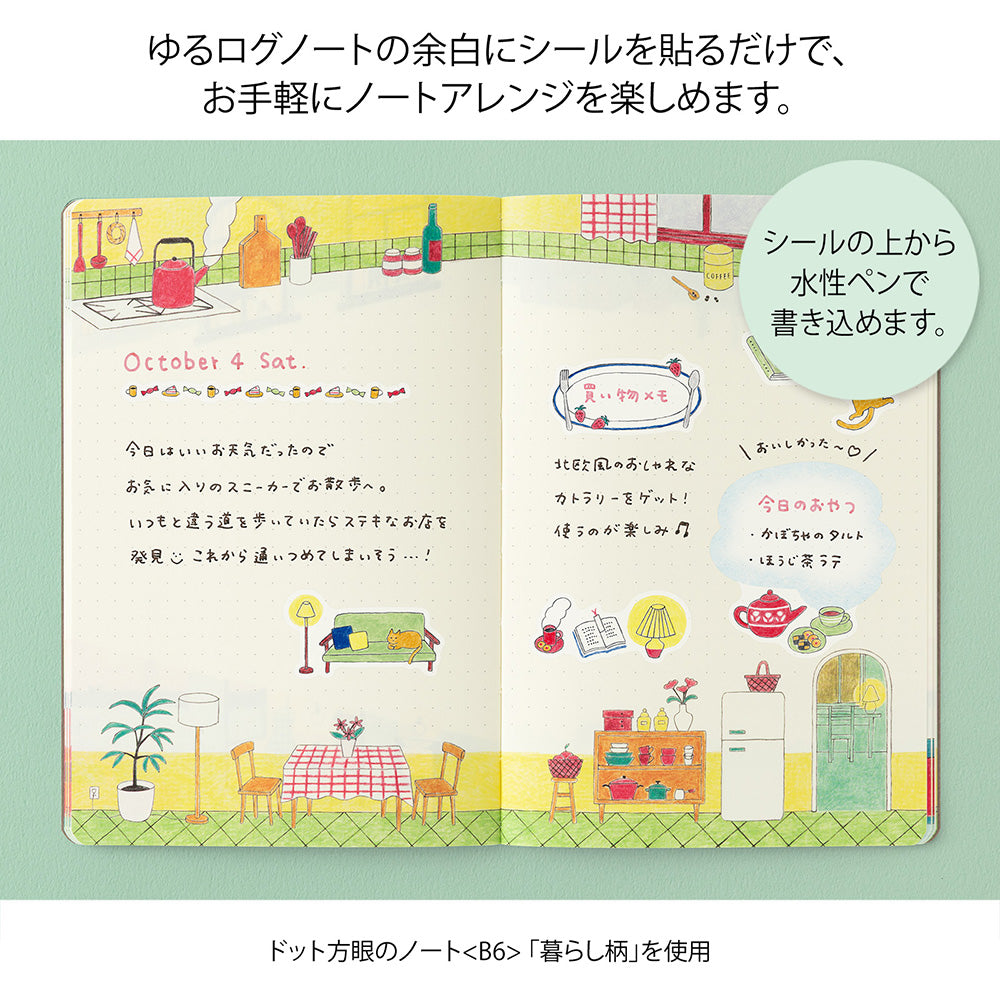 MIDORI Yuru Log Decoration Sticker 2-Sheets Daily Life
