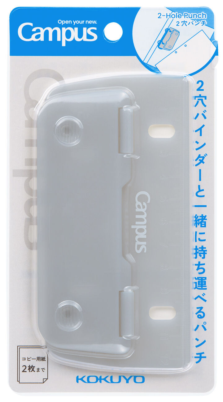 KOKUYO Campus Portable Puncher Grey (PN-C2M)