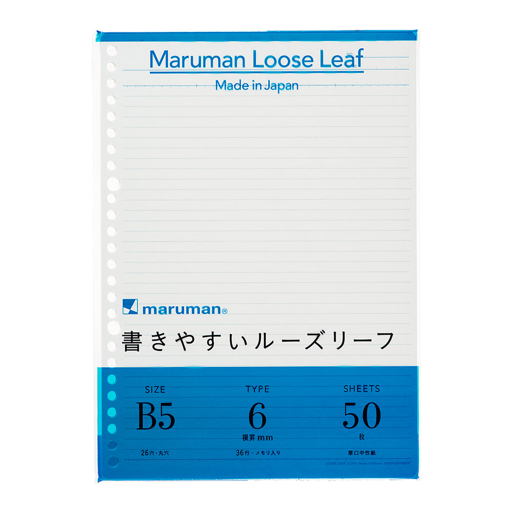 MARUMAN Smooth To Write Loose Leaf 100sh B5 / Ruled