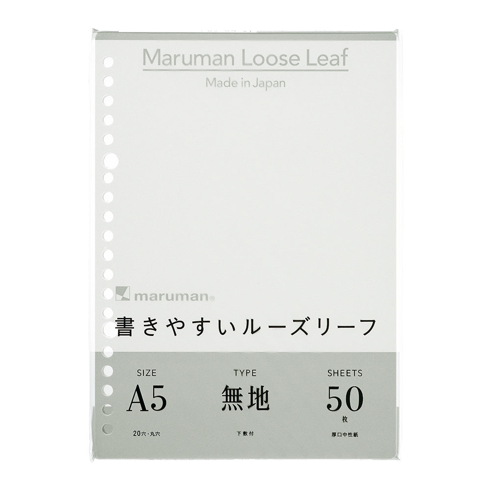 MARUMAN Smooth To Write Loose Leaf 100sh A5 / Unruled
