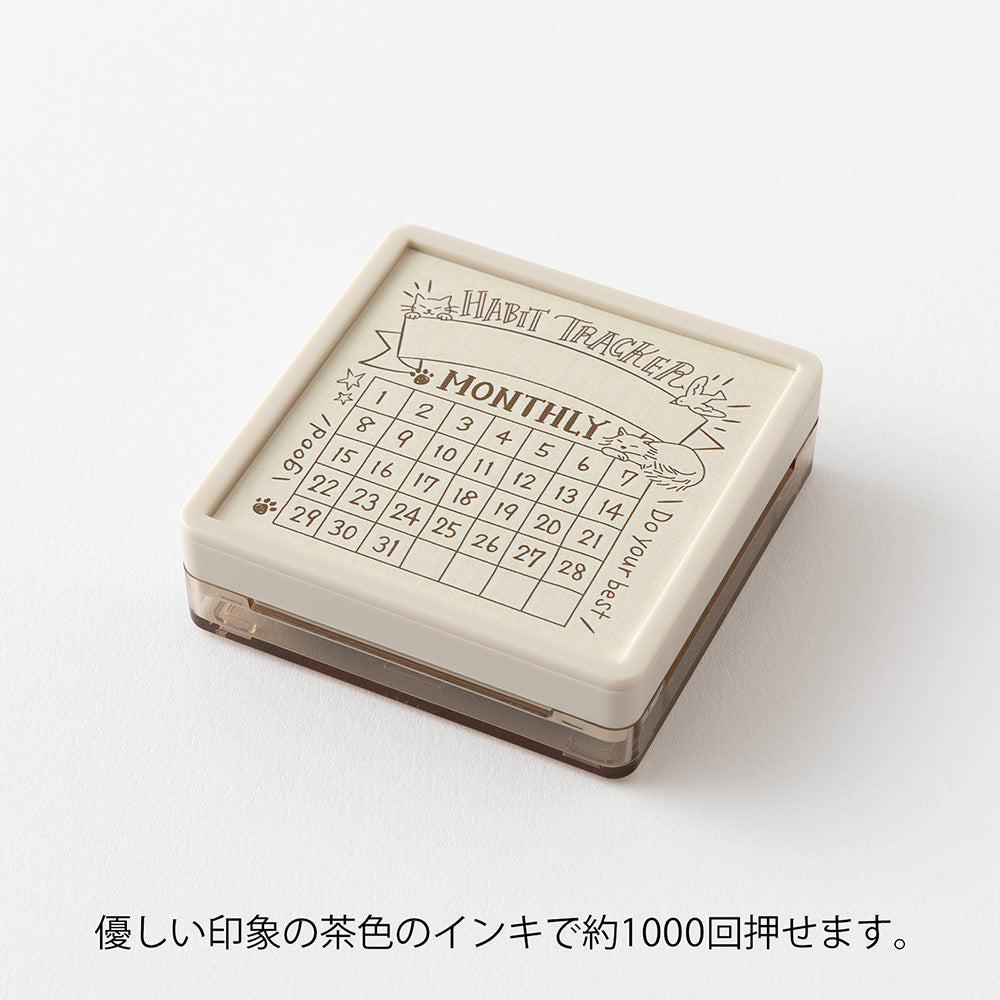 MIDORI Paintable Stamp Pre-Inked Brown Habit Tracker
