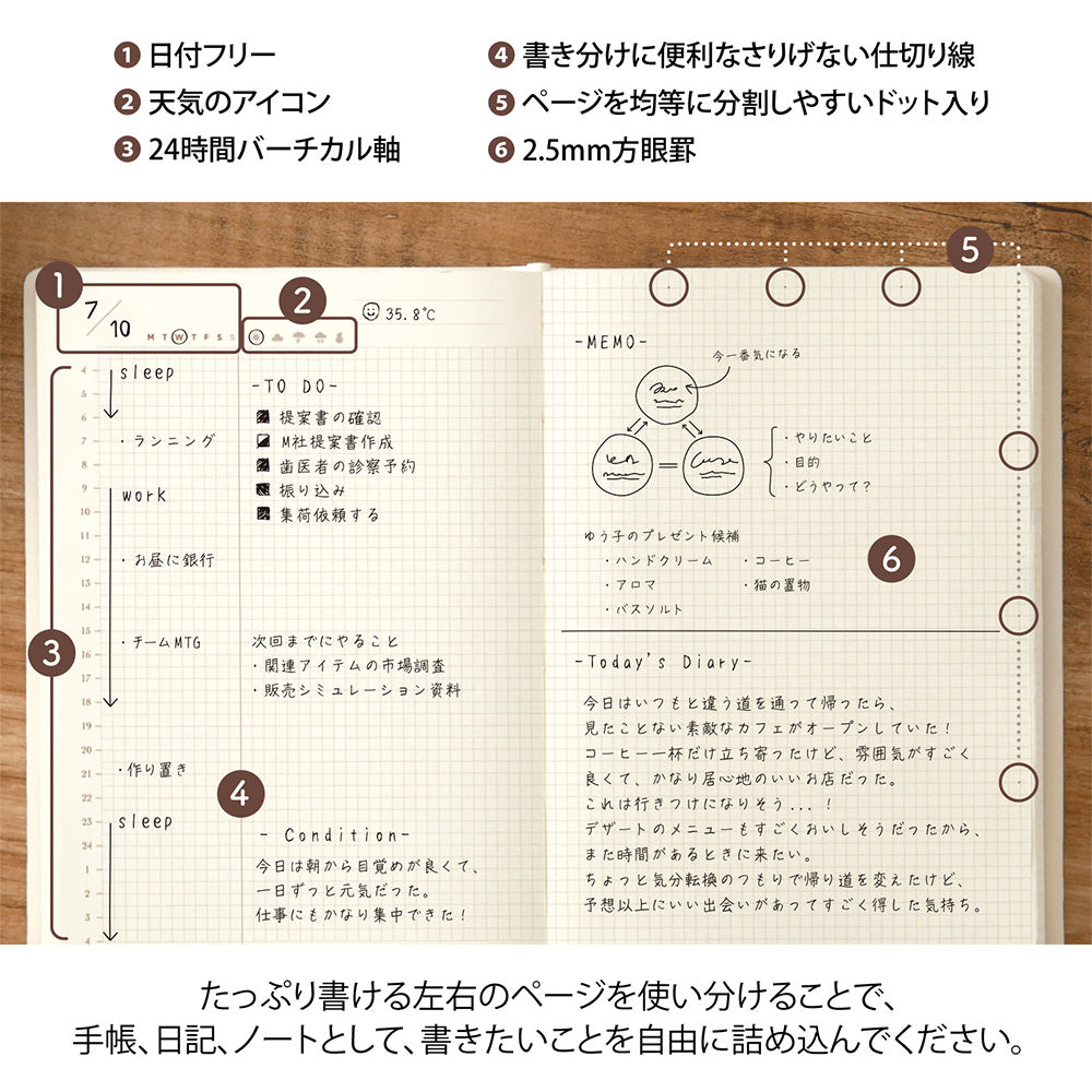 MIDORI Notebook Hibino Free Diary A6 Ivory