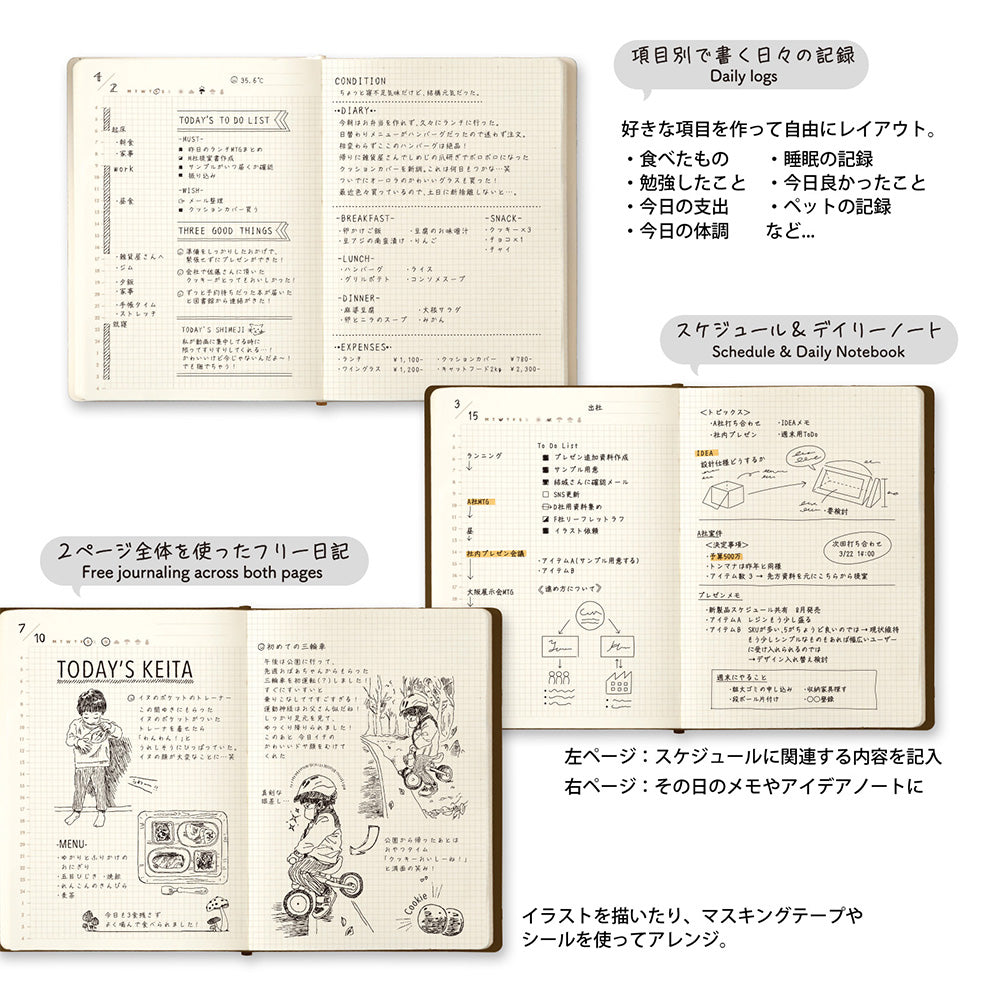 MIDORI Notebook Hibino Free Diary A6 Ivory