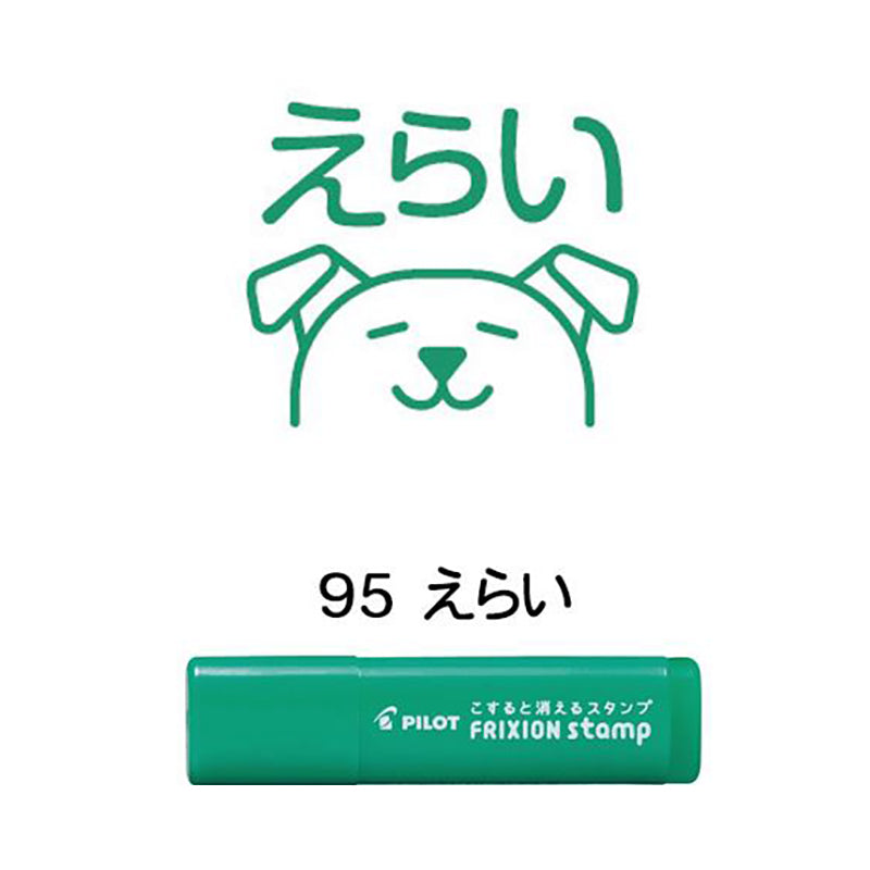 PILOT Frixion Stamp Green - Great