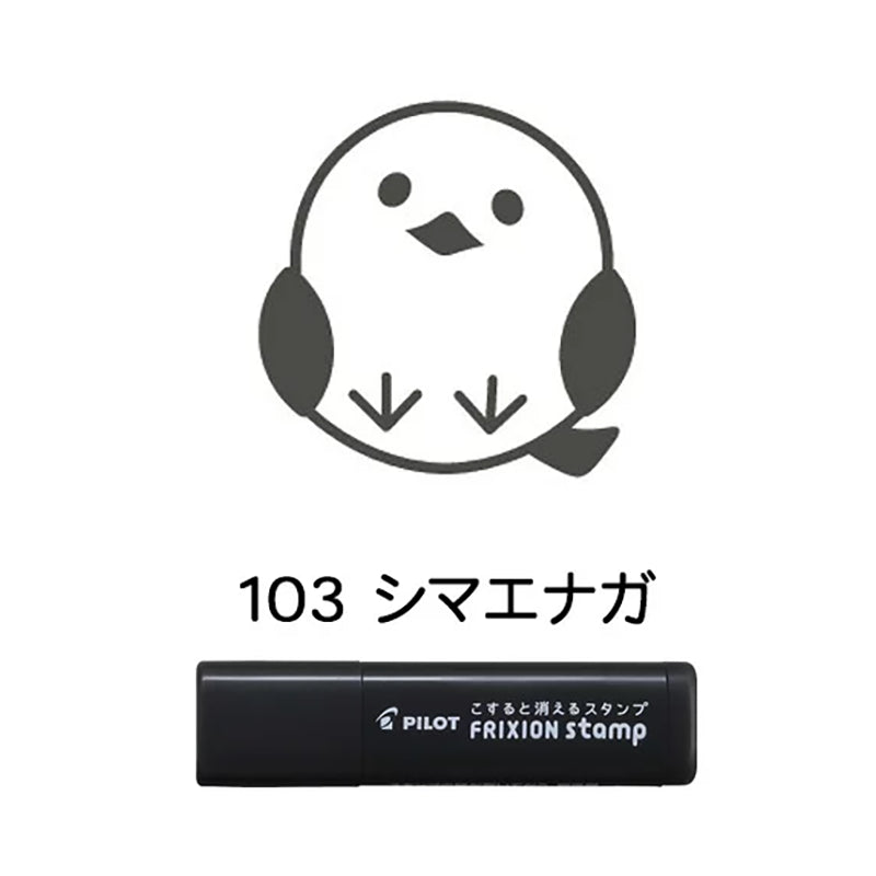 PILOT Frixion Stamp Black - Long-Tailed Tit Bird