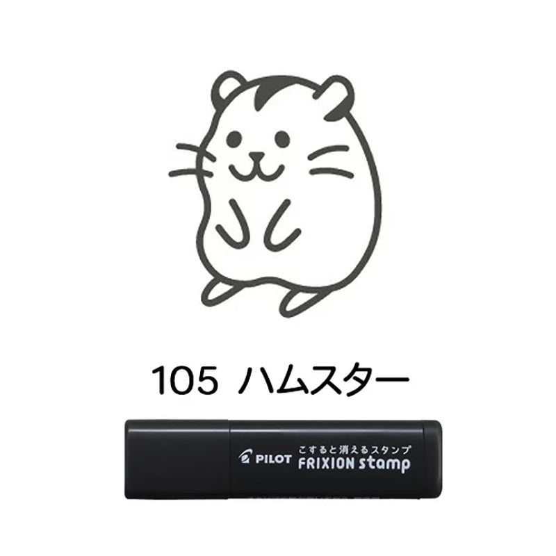PILOT Frixion Stamp Black - Hamster