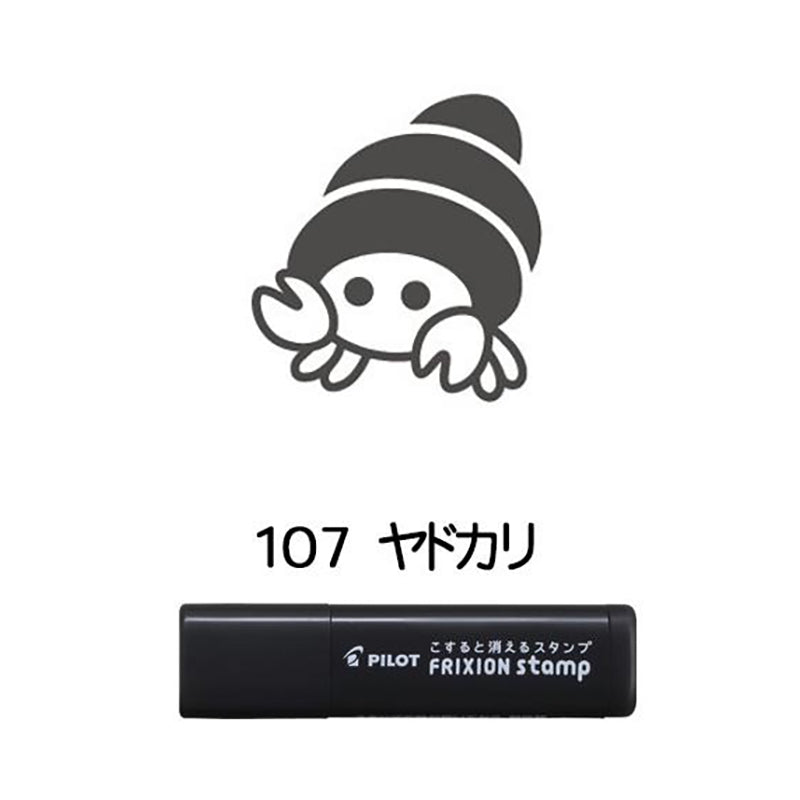 PILOT Frixion Stamp Black - Hermit Crab