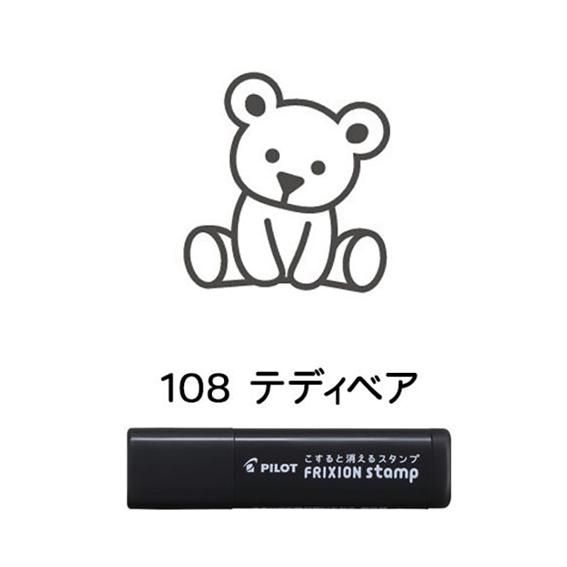 PILOT Frixion Stamp Black - Teddy Bear