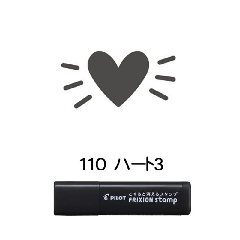 PILOT Frixion Stamp Black - Heart