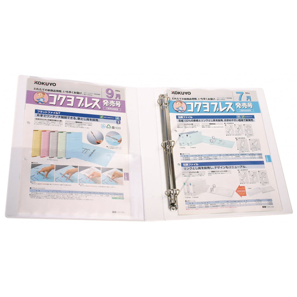 CBE 3D Ring Binder 3D6503 A4-PVC 50mm White