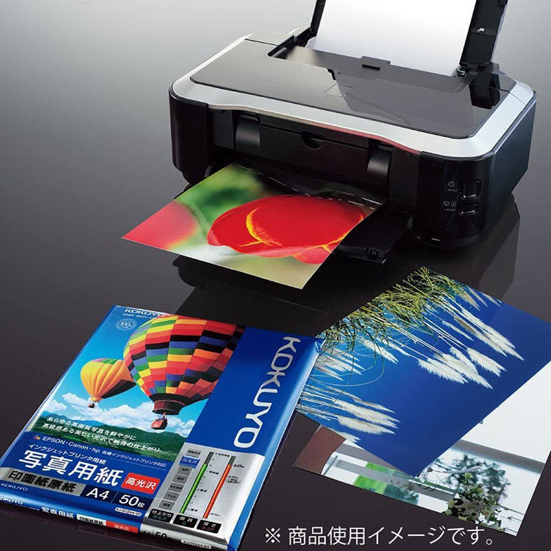 KOKUYO Inkjet Paper D12A4 Glossy 260g A4 20s Default Title