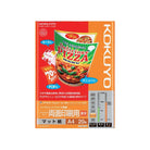 KOKUYO INKJET (KJ-M25A4-20) A4 20s 185GM KJ-A1810 Default Title