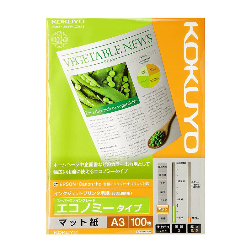 KOKUYO Inkjet Paper M18A3 Hi Grade 89g A3 100s Default Title
