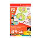 KOKUYO Inkjet Paper Labels 2210 210g A4 10s Default Title