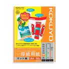 KOKUYO Inkjet Paper M15A4 167g A4 50s Default Title