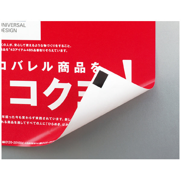 KOKUYO MAGNET PIECES 45s MAKU-390 (3CMX2CM) RM29. Default Title