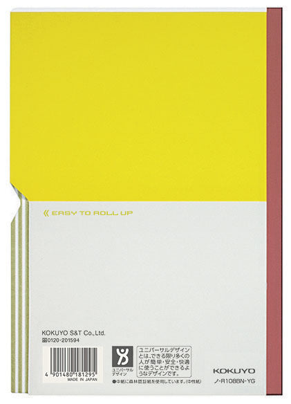KOKUYO DA Parakuruno Notebook A5-Yellow Green Default Title