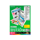 KOKUYO Laser Paper FH3810 Glossy 157g A4 100s Default Title