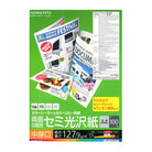 KOKUYO Laser Paper FH2810 Glossy 127.9g A4 100s Default Title