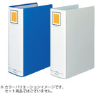 KOKUYO Tube File A4-S 10cm Twin Eco RT6100 Blue Default Title