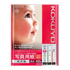 KOKUYO Inkjet Paper G13A4 Glossy 175g A4 100s Default Title