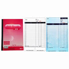 RWT BILL BOOK SIDE 2P X 30s SWCN-7032 5.72