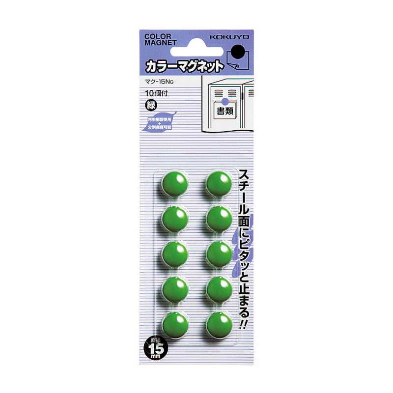 KOKUYO COL MAGNET MAKU-15-NG 10s RM7.60 Default Title