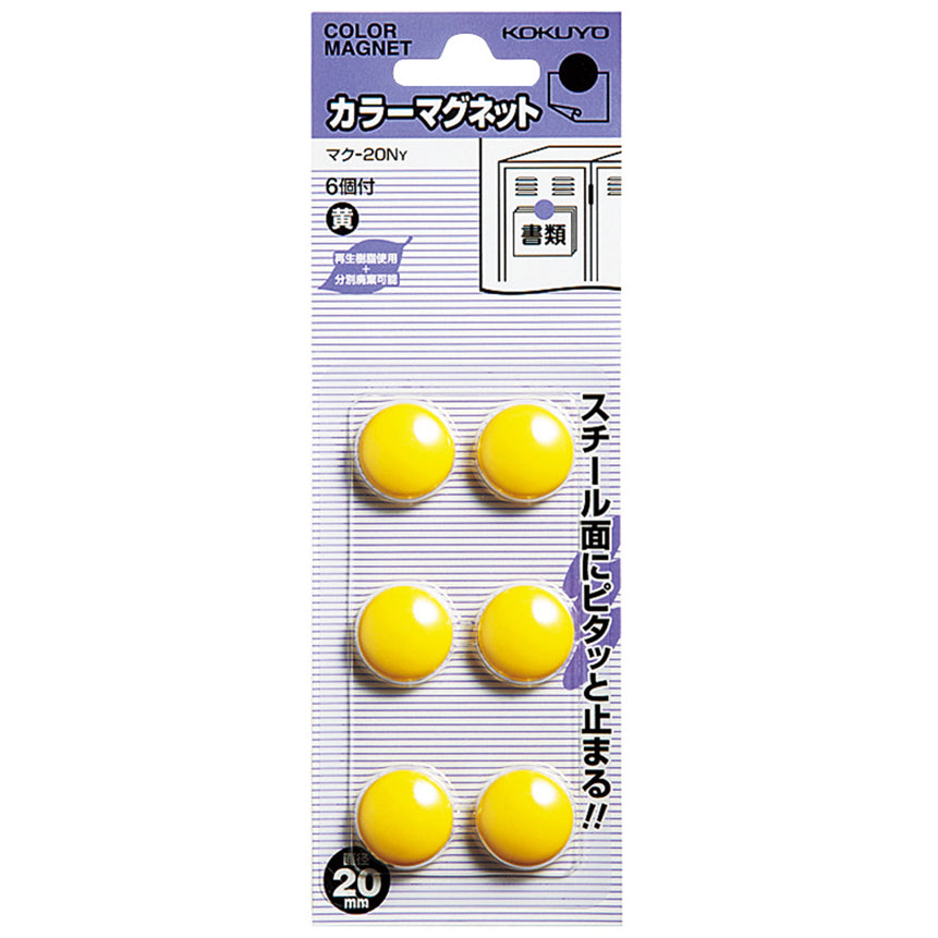 KOKUYO COL MAGNET MAKU-20-NY 6s (20MM) RM7.60 Default Title