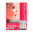 KOKUYO Inkjet Paper G13A4 Glossy 175g A4 30s Default Title