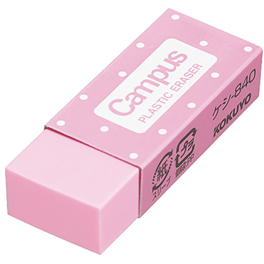 KOKUYO Campus Eraser KESHI-840 Assorted 4 Colours Default Title