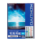 KOKUYO Inkjet Paper F12A4 Silky 235g A4 50s Default Title