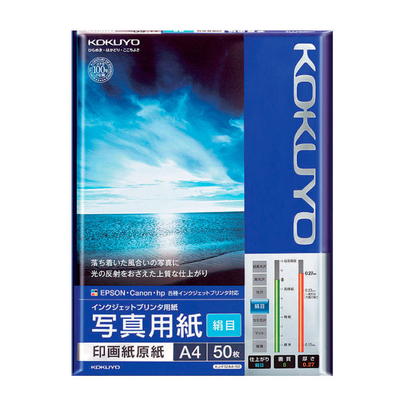 KOKUYO Inkjet Paper F12A4 Silky 235g A4 50s Default Title