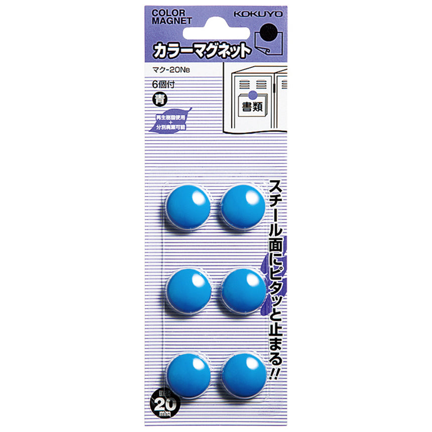 KOKUYO COL MAGNET MAKU-20-NB 6s (20MM) RM7.60 Default Title
