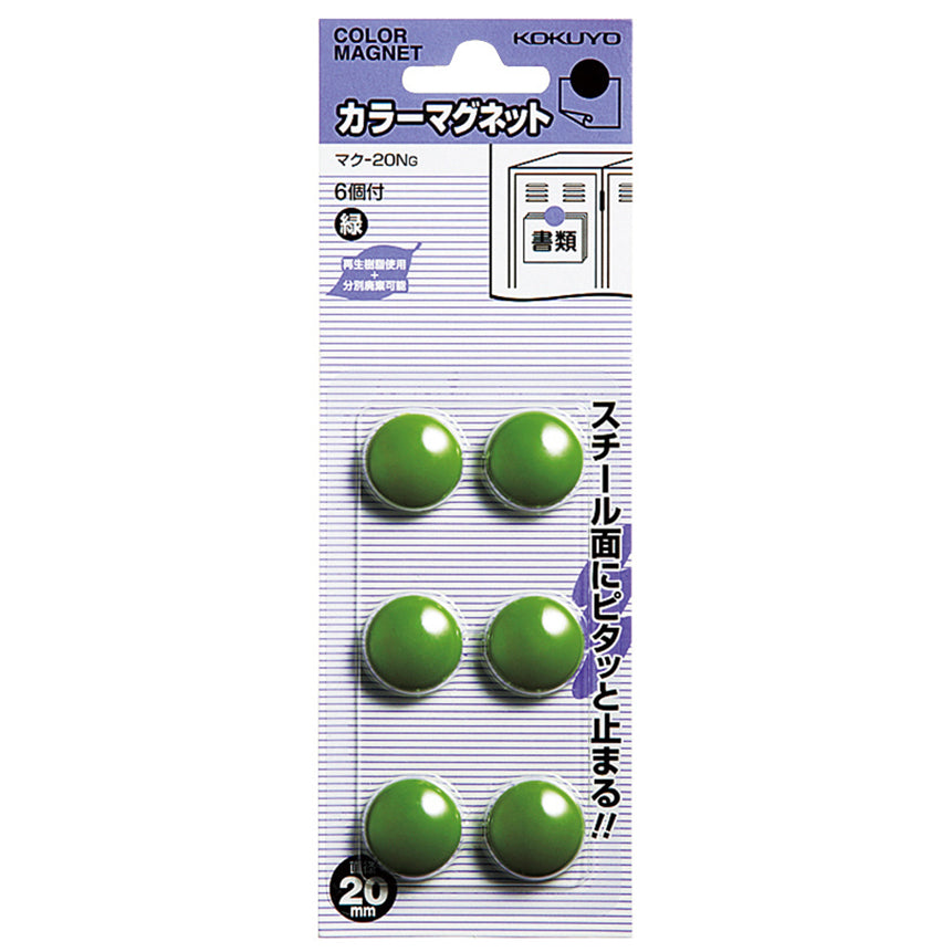 KOKUYO COL MAGNET MAKU-20-NG 6s(20MM) RM7.60 Default Title
