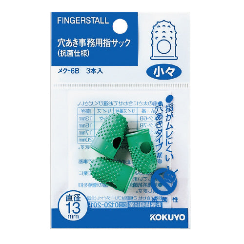 KOKUYO Finger Stall 13mm 3s Green Default Title