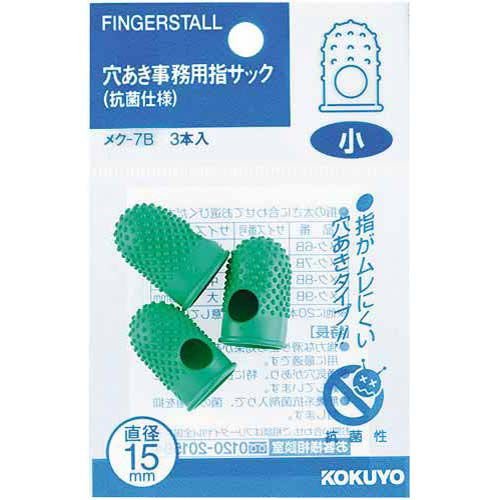 KOKUYO Finger Stall 15mm 3s Green Default Title