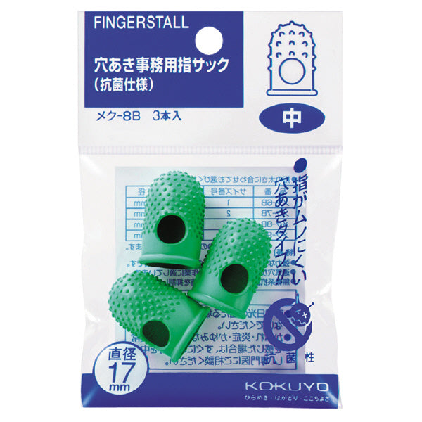 KOKUYO Finger Stall 17mm 3s Green Default Title