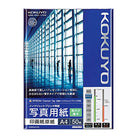 KOKUYO Inkjet Paper D12A4 Glossy 260g A4 50s
